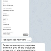 Жалоба на Марк Алиев фото 2