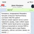 Жалоба на Дима Фридман/ Аполлон фото 4
