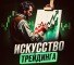 Канал Telegram Андрей Раевский | Искусство трейдинга @andrew_raevskiy – реальные отзывы