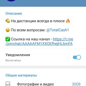 Жалоба на КИБЕР ФУТБОЛ / Total Cash Алексей Викторович В. фото 4