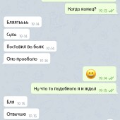 Жалоба на MORTAL KOMBAT lll СТАВКИ НА МОРТАЛ KOMBAT фото 6