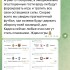 Жалоба на Артём Прокофьев/ панда фото 1