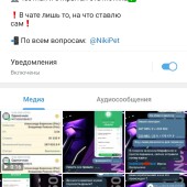 Жалоба на BOOST MONEY фото 5