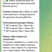 Жалоба на Яндекс ставки фото 8