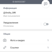 Жалоба на Vip marafon MXK/Andrey MK фото 1