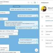 Жалоба на LifeVSBets I Авторский блог фото 3