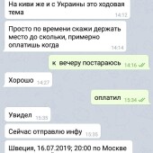 Жалоба на BULLETT TIME фото 1