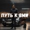 Канал Телеграмм Путь к BMW с 1000 – отзывы реальных клиентов