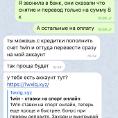 Жалоба на Эльнур Багиров Рождённый побеждать фото 4