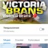 Жалоба на victoria brans @VBRANS фото 1