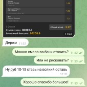 Жалоба на https://tme/AnalitycsTeam фото 3