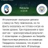 Жалоба на InfoBET (ИНФОБЕТ) infobet.by фото 2