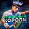 Канал Telegram Теннисный король – отзывы о Сергее @the_tennis_k1ng