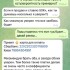 Жалоба на Born to win фото 1