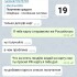 Жалоба на Павел Раткевич Деньги на карту каждому фото 18