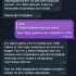 Жалоба на Деньги от власова фото 1