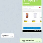 Жалоба на Herobet фото 1