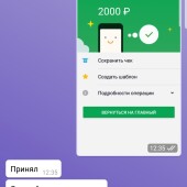 Жалоба на Алекс Никулин в telegram фото 1