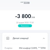 Жалоба на Александр Валлов/REALBET/Договорные матчи фото 8