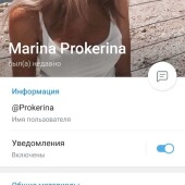 Жалоба на Мошенница Блог бывшей теннисистки Marina Prokerina фото 1