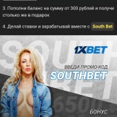 Жалоба на Давид Кереев «South Bet» фото 5