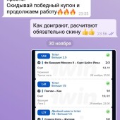 Жалоба на 1bbet (Сергей Данилов) — BBET фото 4