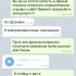 Жалоба на Владимир Петров/ BLASTED 100 фото 3