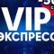 Обзор канала Telegram VIP Экспресс (Дмитрий) – реальные отзывы о ставках
