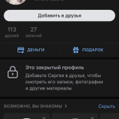 Жалоба на Сергей Сергеевич Жучков телеграмм фото 4