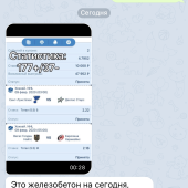 Жалоба на иван дроздов фото 1