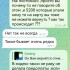 Жалоба на Дмитрий Чулин (Чумин) фото 4