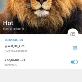 Жалоба на @Will_Be_Hot фото 1