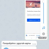 Жалоба на @nikita_wh1 фото 4