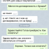 Жалоба на Алексей Быков/ BET PRO фото 2