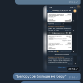 Жалоба на Теория Бет? фото 4