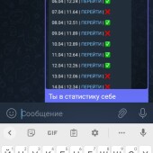 Жалоба на BIG BET ЖЕЛЕЗНЫЙ фото 2