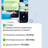 Жалоба на Никита Игоревич (Никита | WORKHARD) morozup фото 6
