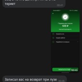 Жалоба на Capper cs go прогнозы фото 3