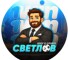 Канал Telegram Светлов | Блог о ставках – реальные отзывы