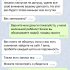 Жалоба на Сергей Каратов фото 2