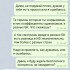 Жалоба на Дмитрий Воробьев каппер отзывы фото 1