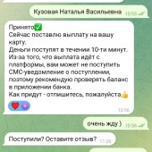 Жалоба на Александр Светов фото 6