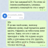 Жалоба на Никита WORKHARD ; Никита SUCCESS фото 1