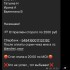 Жалоба на Андрей Фролов/ Другая жизнь фото 2