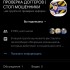 Жалоба на Кирилл Миллер фото 1
