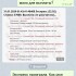 Жалоба на BETTAFORIA фото 6