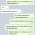 Жалоба на Андрей Каренин/ BET PRO фото 8