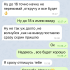 Жалоба на Олег Руднев @olegrudnev фото 3