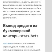 Жалоба на Дмитрий Романов фото 9