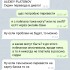 Жалоба на Алексей Платонов фото 1